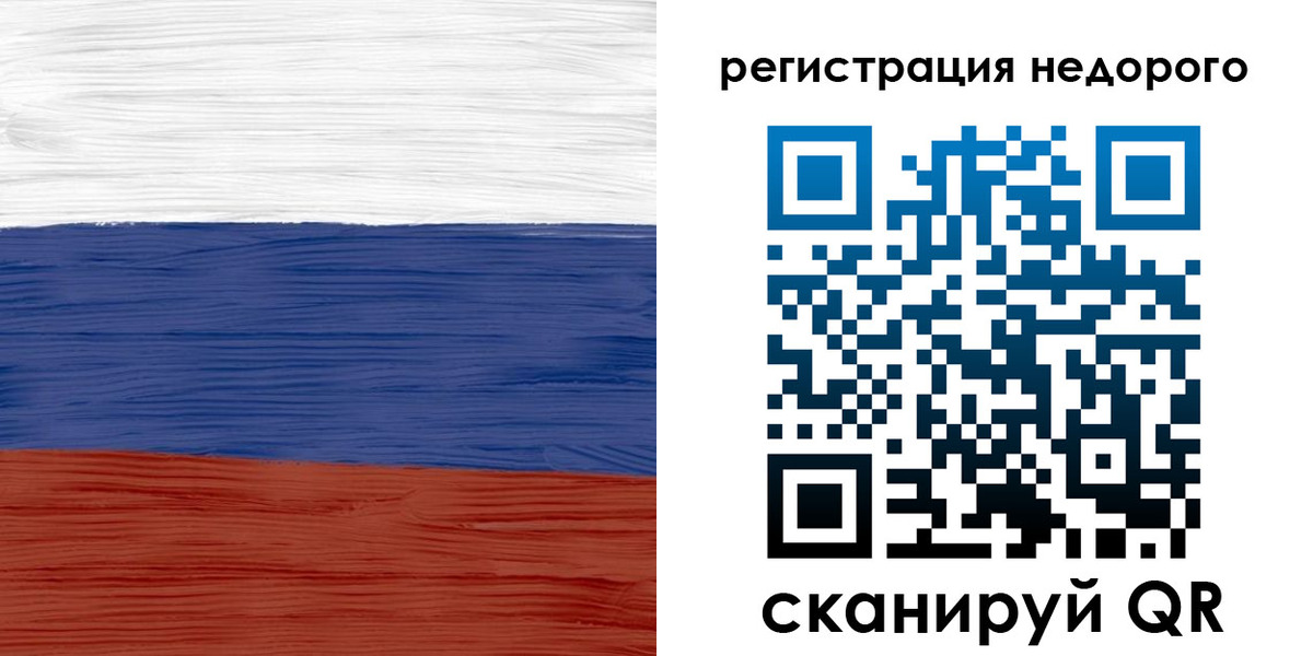 временная прописка в Котласе