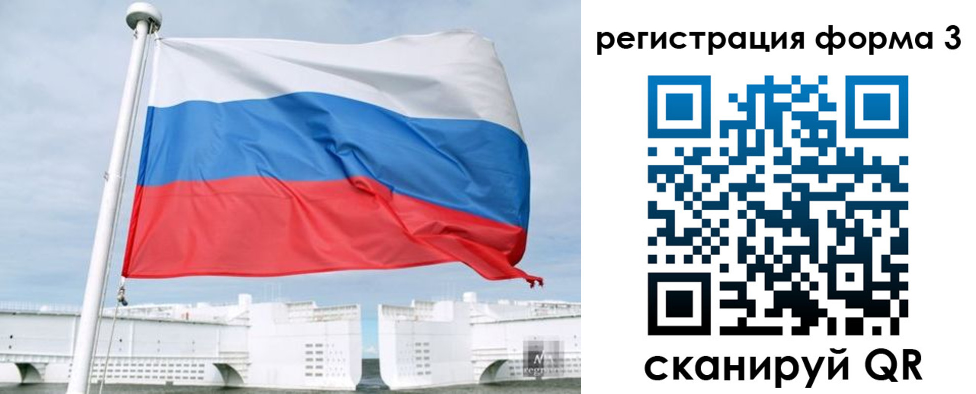 прописка для кредита в Котласе