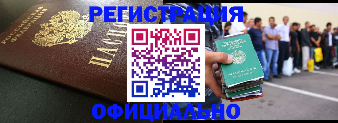 регистрация для дет. сада в Котласе